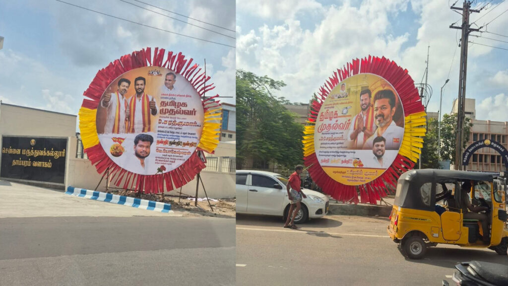 நன்றி சொல்ல நல்லது செய்யுங்கள்; உயிரோடு விளையாடாதீர்கள்!