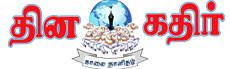 DHINAKKATHER