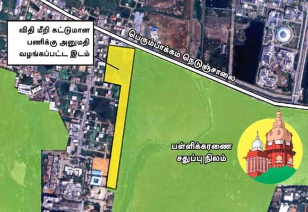 பள்ளிக்கரணை ராம்சார் சதுப்புநிலத்தில் ரூ. 2,000 கோடி பிரிகேட் மார்கன் திட்டத்திற்கான சுற்றுச்சூழல் அனுமதி ரத்து..!
