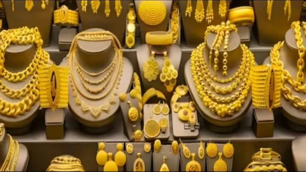 Gold