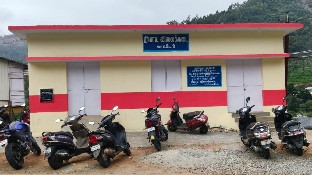 திறக்கப்படாத நியாயவிலைக் கடை, அங்கன்வாடி திறப்புவிழா எப்போது..