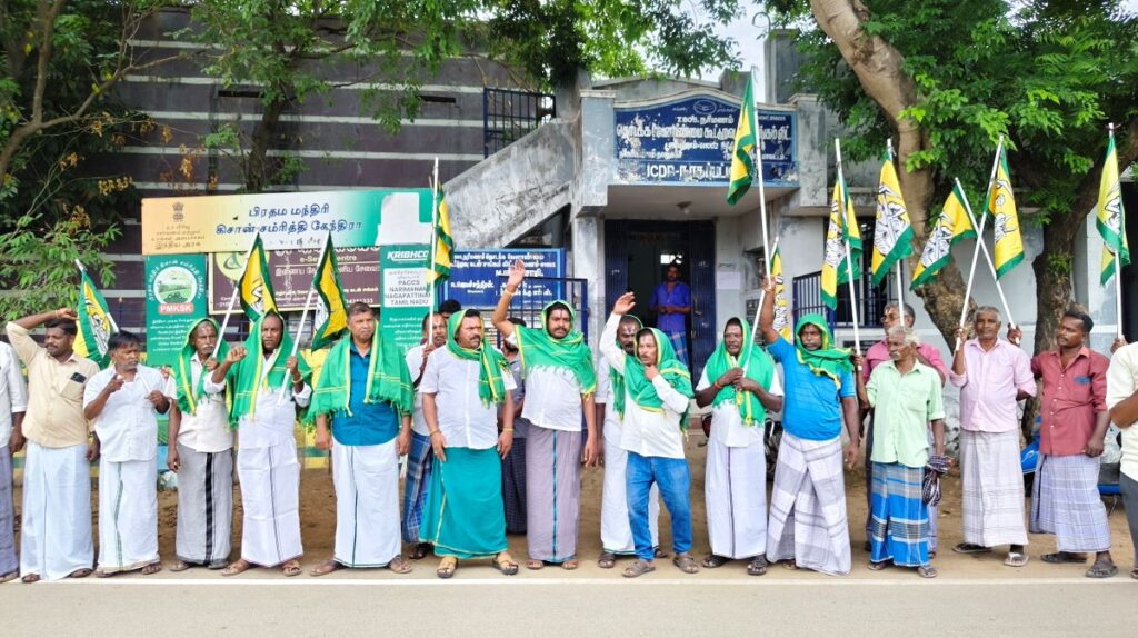 நரிமணத்தில் விவசாயிகள் நூதனப் போராட்டம்